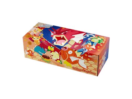 Hiroshima Special Box