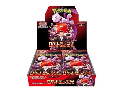 The Glory Of Team Rocket Booster Box