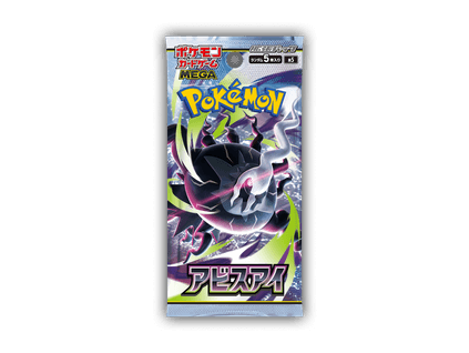 Abyss Eye Balíček (Japan)