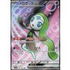 Meloetta 162