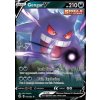 Gengar V 156