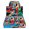 Mega Brave Booster Box