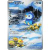 PiplupCHASE