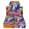 Pokémon TCG: Inferno X Booster Box (Japan)