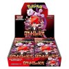 The Glory Of Team Rocket Booster Box