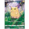 Pikachu 25TH