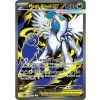 Mega ABsol ex