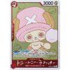 ONE PIECE CHOPPER’s Volume 1 (PROMO)