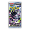Pokémon TCG: Abyss Eye Balíček (Japan)