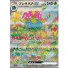 Venusaur151CHASE
