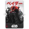 66669 plakat star wars visions