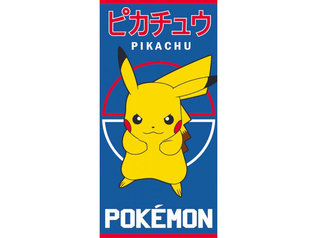 Levně Bavlněná froté osuška 70x140 cm - Pokémon Pikachu Bleskový útok