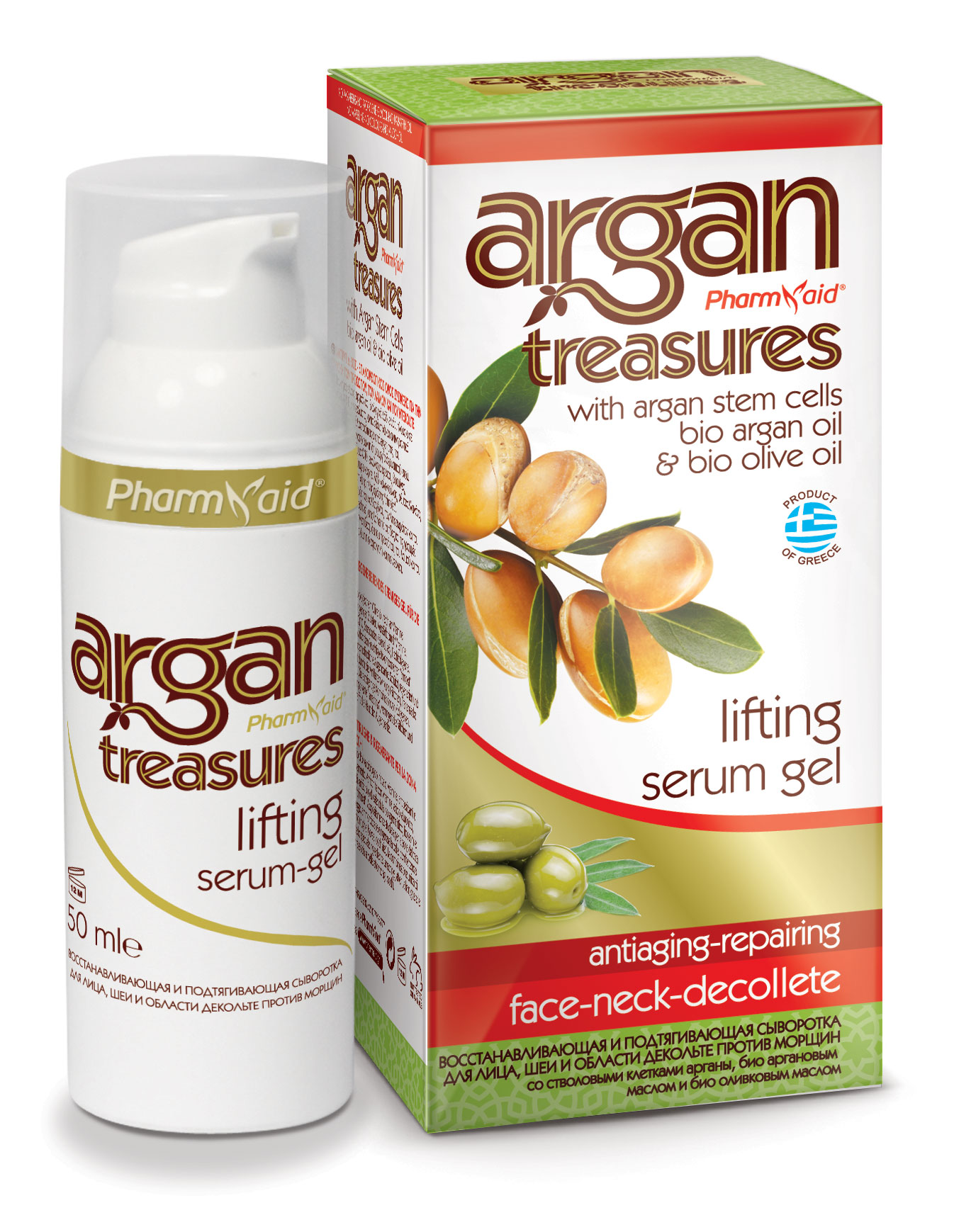 Argan Treasures Liftingové pleťové sérum s arganovým a olivovým olejem (50 ml)