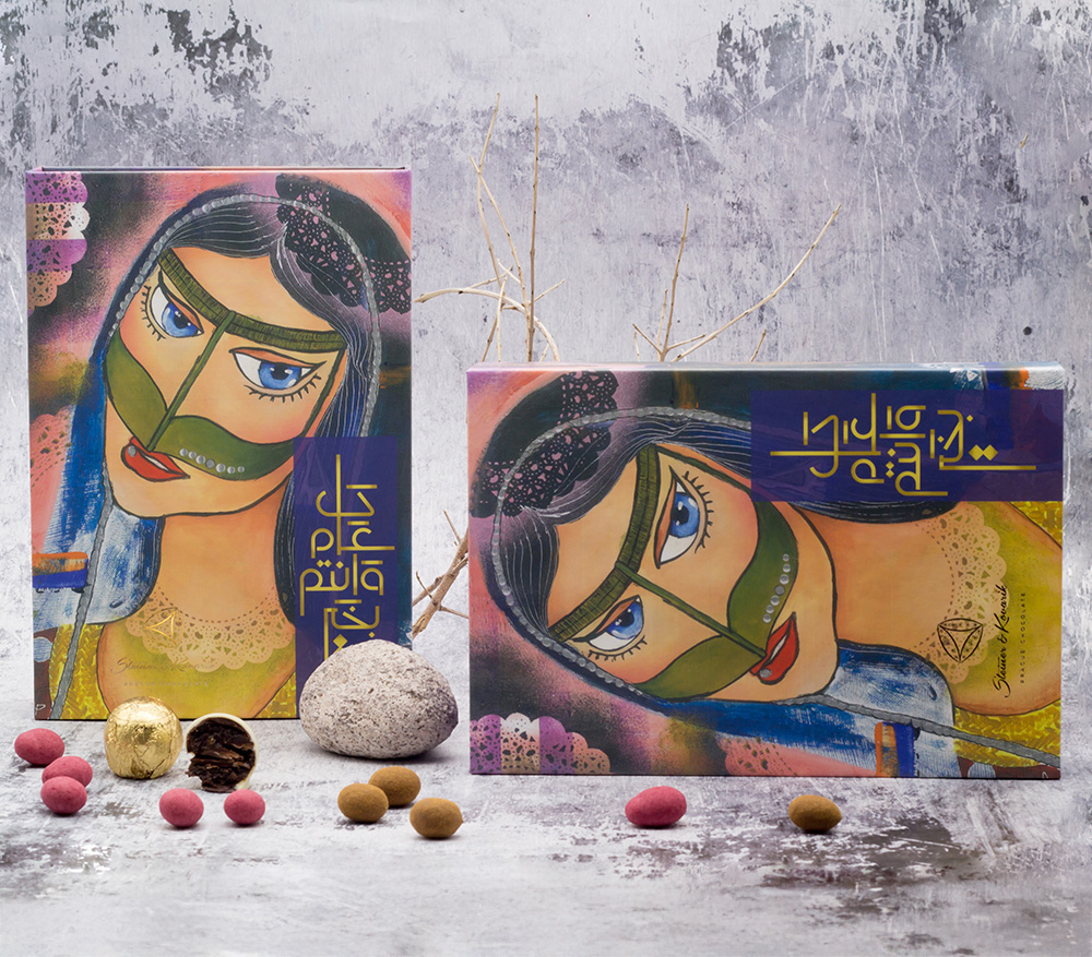 Dárková kazeta tisíce a jedné noci, 296g