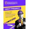 Digitální vodováha Ermenrich Verk LL30 - obrázok 2