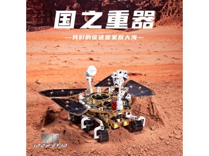 MMZ Model Iron Star Puzzle 3D kovový zhurong Mars r