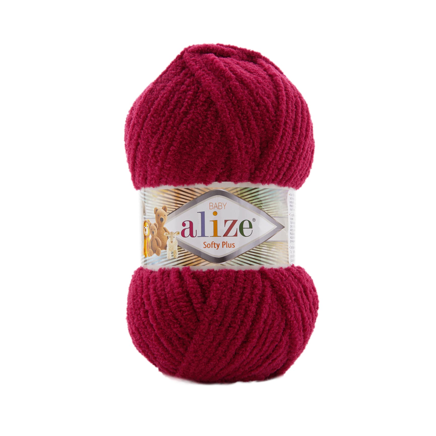 Alize Softy plus 107 cherry