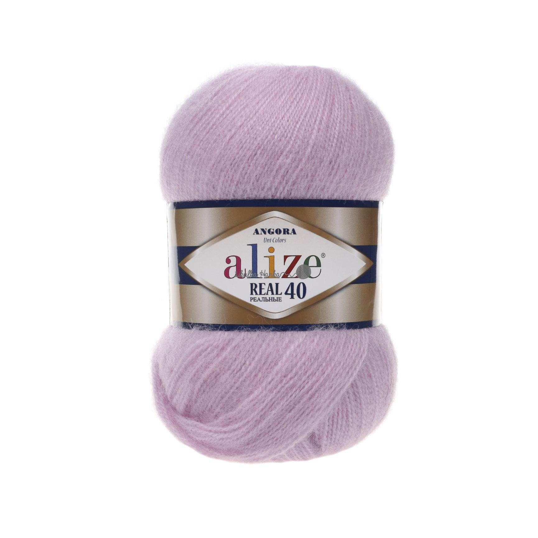 Alize Angora real 40 - 27 lila