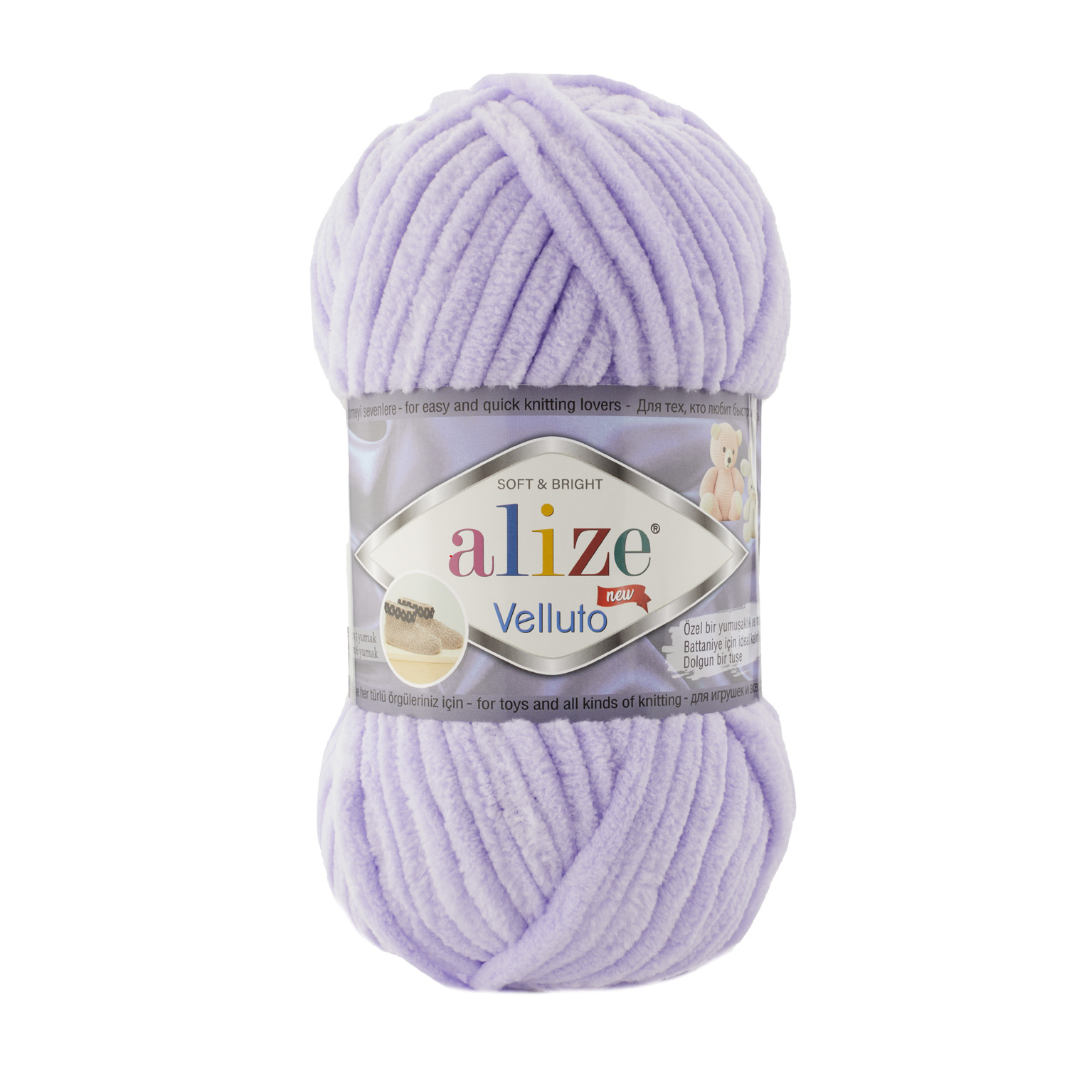 Alize Velluto 146 lila