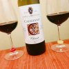 Chianti Caligiano DOCG