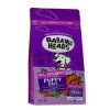 BH All Hound Puppy Turkey