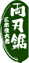 Japonská pilka MIKIJYU DAIKICHI Ryoba - 240 mm