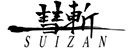 Japonská ruční pilka SUIZAN Dozuki - 150 mm