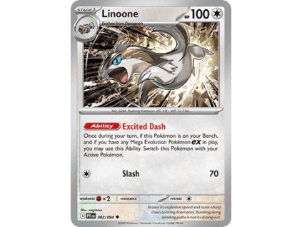 Linoone (PFL 082)