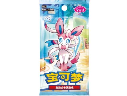 gem pack vol.2 booster