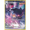Banette (LOR TG07)