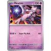 Mewtwo (SCR 059)
