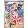 Irida (CRZ GG63)