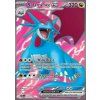 Salamence ex (JTG 177)