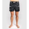 Men's UFC Zenith by Venum Black Authentic Fight Night Short Fit Fight Short (Variant XS)
