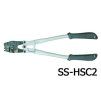 Lisovací kleště typ SS-HSC2 - pro nerez objímky 1,5mm a 2mm