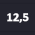 12,5 mm