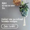 Kurz "Závěsný obal na květináč technikou macramé" - 3.6.2026