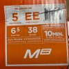 Brusle EASTON MAKO M8 JR, vel. 5 EE/38 (201025)