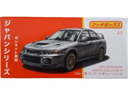Matchbox 1994 Mitsubishi Lancer Revolution IV Nové