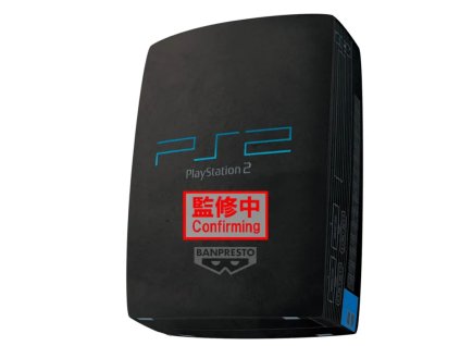 Plyšový polštář PlayStation 2 42cm