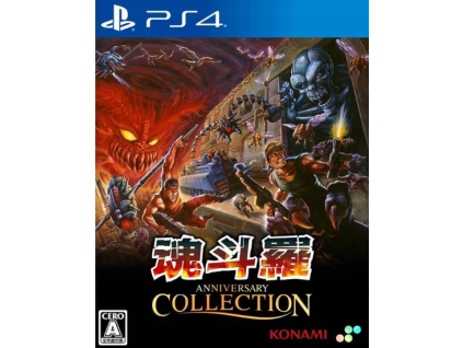 PS4 Contra Anniversary Collection