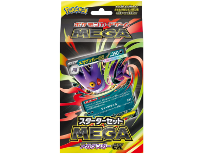 Pokémon TCG Mega Starter Set Mega Gengar Ex JAP