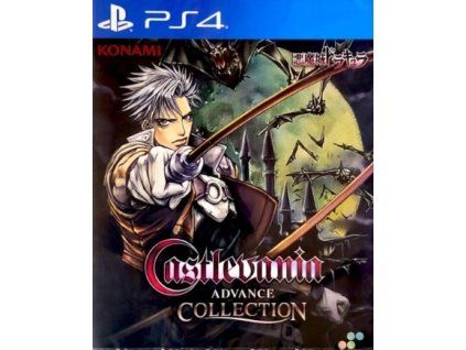 PS4 Castlevania Advance Collection