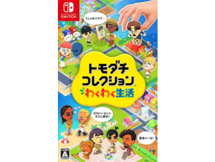 Switch Tomodachi Life Living the Dream