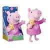 Plyšová hračka Prasátko Peppa 25cm se zvukem