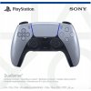 PS5 DualSense Wireless Controller Sterling Silver