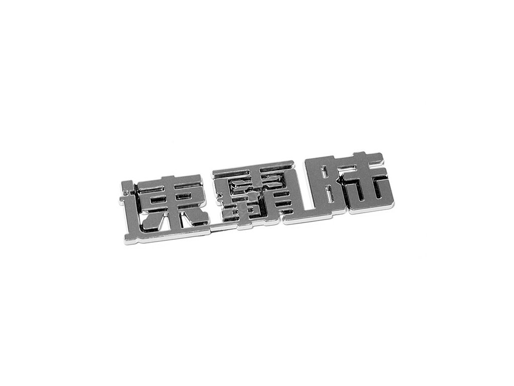 Znak SUBARU (China letter) Compass 35257