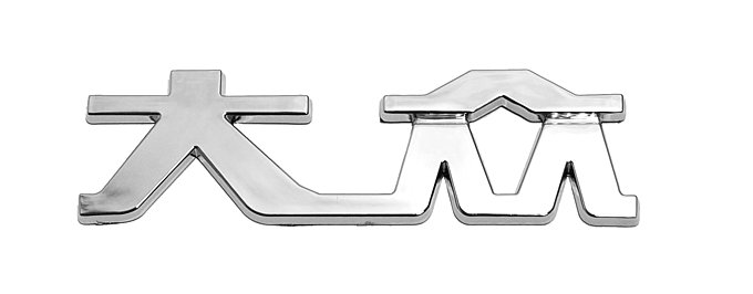 Znak VW (China letter) Compass 35255
