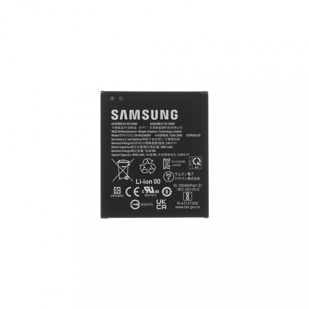 Batéria EB-BG556GBY Samsung Xcover 7 Li-Ion 4050mAh (servisné balenie)