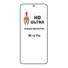 Špeciálna fólia HD Ultra na Xiaomi 12 Pro